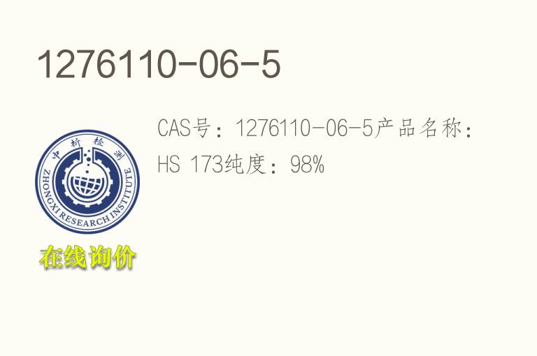 1276<font color='red'>11</font>0-06-5