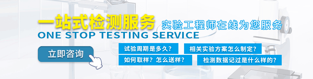 咨询工程师